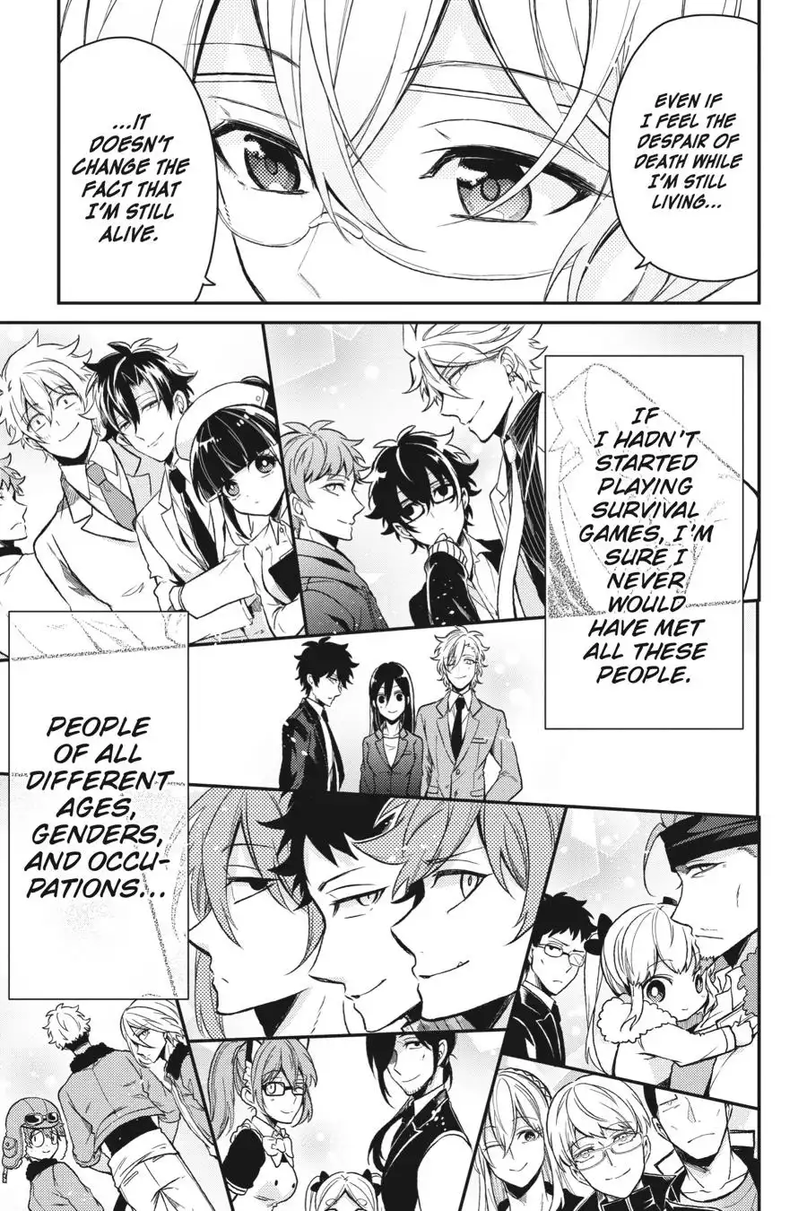 Seishun x Kikanjuu Chapter 73 23